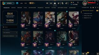 купить аккаунт League of Legends